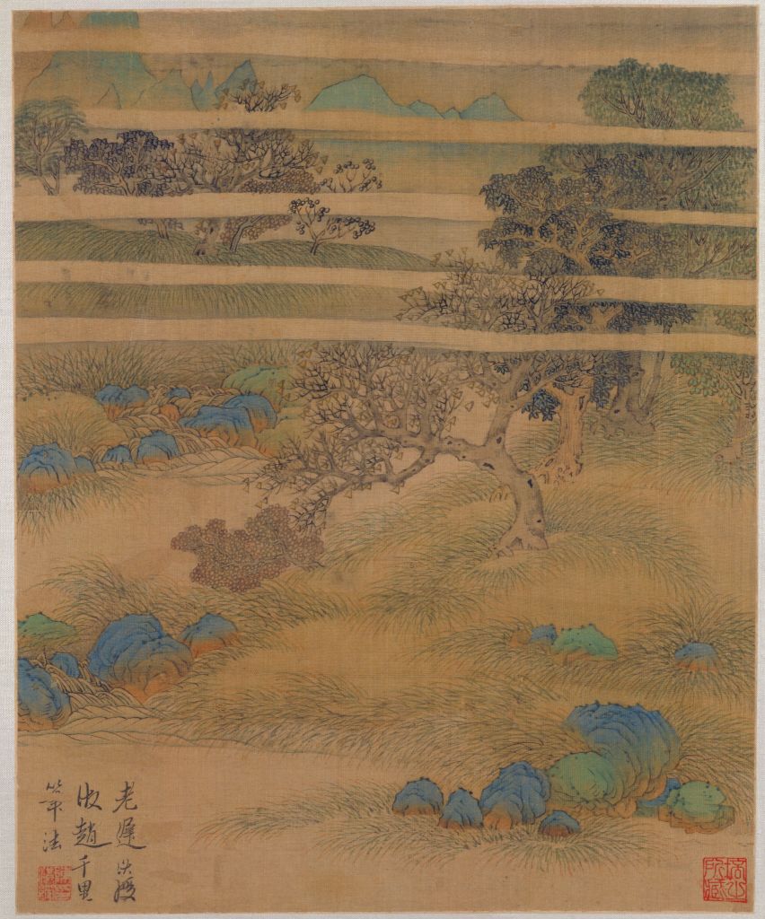 图片[7]-Chen Hongshou’s Miscellaneous Paintings Album-China Archive